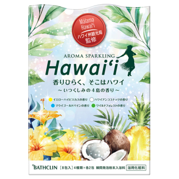 アロマスパークリング ハワイ