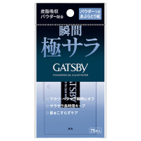 パウダーつきあぶらとり紙 / 75枚 / 75枚