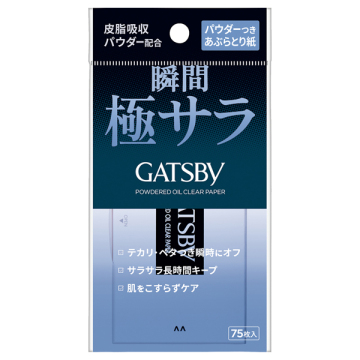 パウダーつきあぶらとり紙