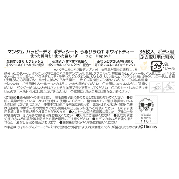 HYALO AID ボディシート 　（6枚✖️5袋) 4箱　どう 楽天市場】膝に貼るヒアルロン酸『ヒアロエイド』膝サポーター
