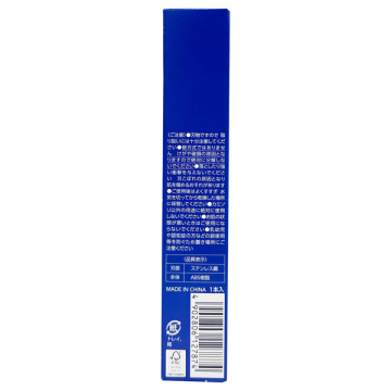 VIO用トリマー 03