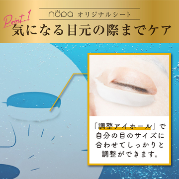モイスチャーフェイスマスク 03