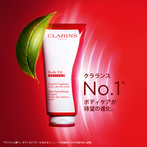 ボディ フィット アクティヴ / 200mL 1