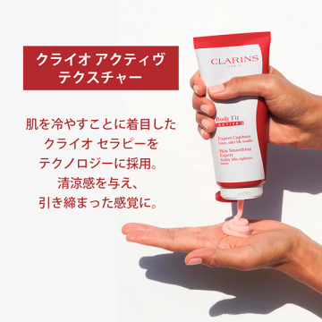 ボディ フィット アクティヴ 05