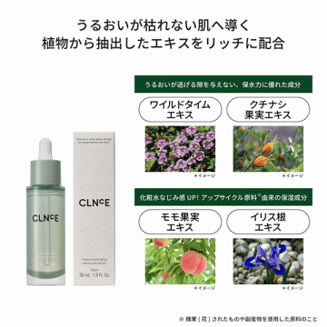 クリーンエンス ハイドライルミネイティング アドバンスド セラム 03