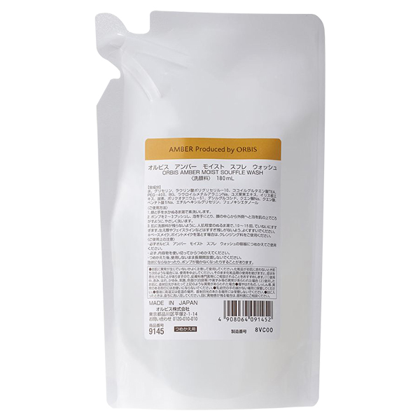 オルビスアンバー モイスト スフレ ウォッシュ / 180mL / 詰替え / 無香料