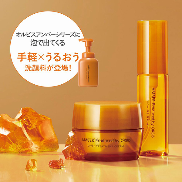 ORBIS 基礎化粧品4点 オルビスアンバー モイスト スフレ ウォッシュ / オルビス(泡洗顔