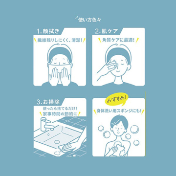スウヨタオルごっそり 02