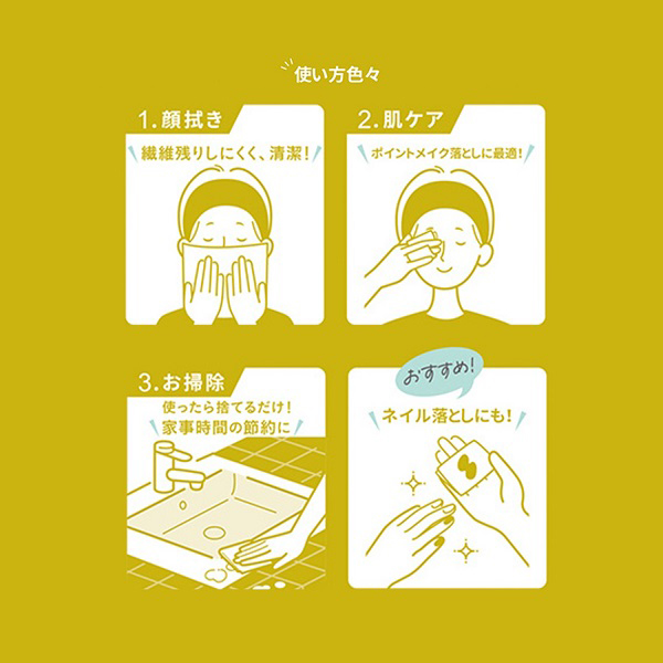 スウヨタオルしっかり / 100枚 1