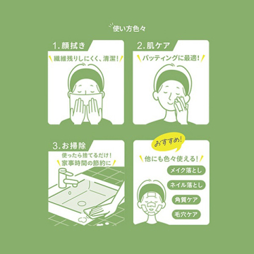 スウヨタオルなめらか 02