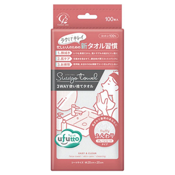 スウヨタオルふんわり
