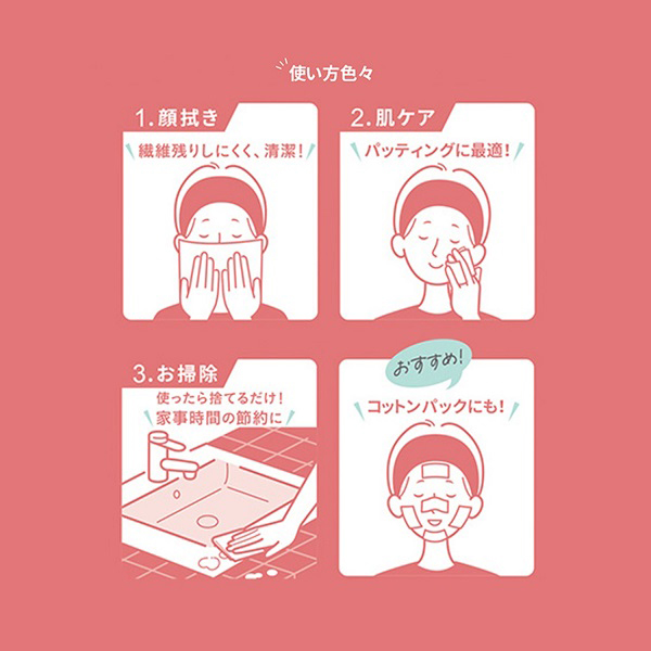 スウヨタオルふんわり / 100枚 1