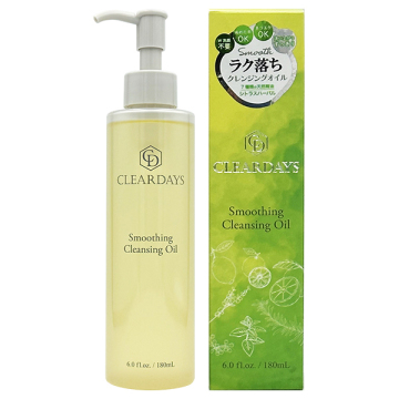 スムージング クレンジングオイル 02