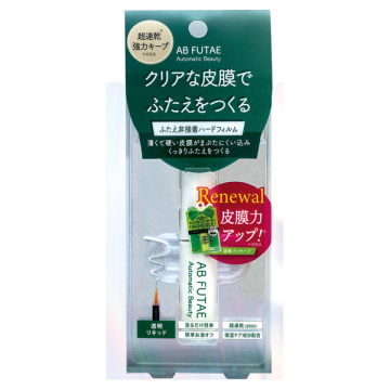 ふたえ非接着ハードフィルム