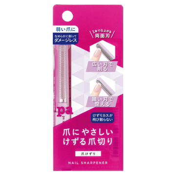 爪けずり
