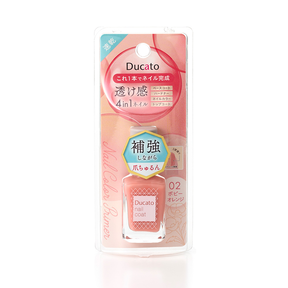 ネイルカラープライマー / 02ポピーオレンジ / 9mL