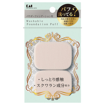 汚れが落ちやすいパフ(パウダー用)長方形