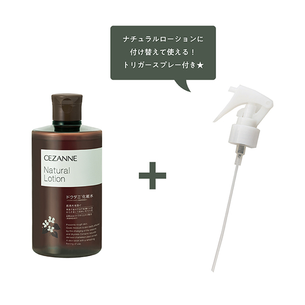 ガーリヌ ローション　ミスト 3点セット ガーリヌ ローション ミスト 3点セット ガーリヌ ローション ミスト