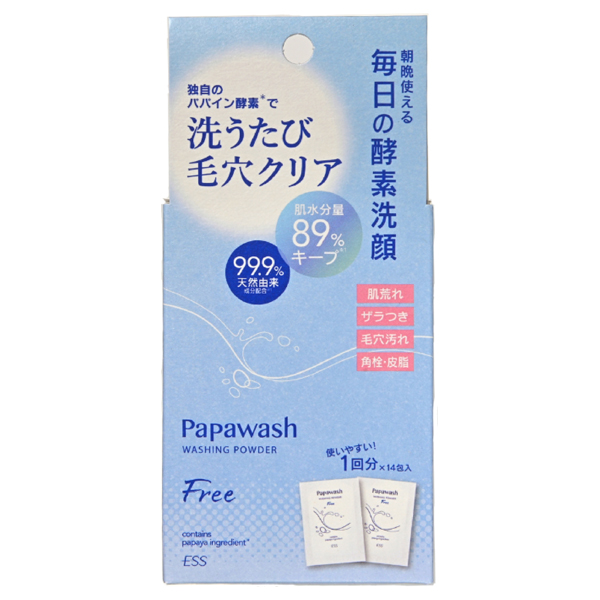 パパウォッシュ フリー / 0.5g×14包