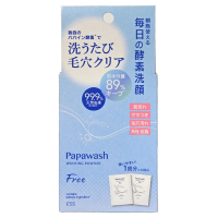 Papawash 洗顔パウダー Free 4パック パパウォッシュ フリー / パパウォッシュ(洗顔パウダー, スキンケア