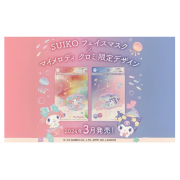 プレミアムトリートメントマスク クロミ 02