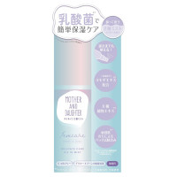 デリケートオイルインミスト / 45ml
