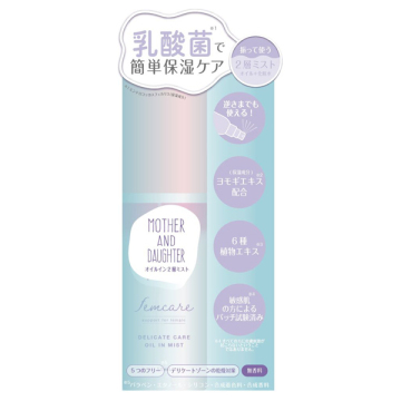 デリケートオイルインミスト