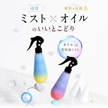 バランスリペアセラムミスト モイスト 02