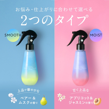 バランスリペアセラムミスト モイスト 04