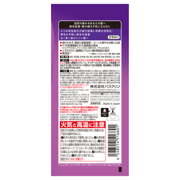 モルティ 薬用 育毛地肌セラム 02