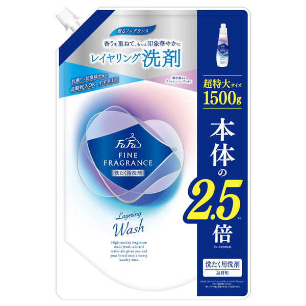 ファインフレグランス レイヤリングウォッシュ / 1500g / 詰替え / クラッシーソープの香り