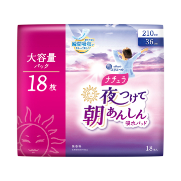夜朝あんしん吸水パッド 210cc