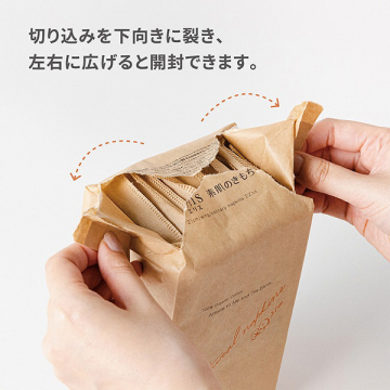 素肌のきもち ナチュラルシリーズ 羽つき 21cm 多い昼～ふつうの日用 04