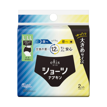 ショーツ 昼・夜長時間用