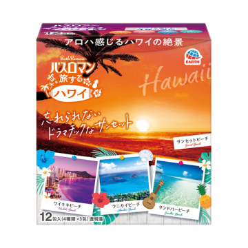 旅するハワイ