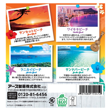 旅するハワイ 03
