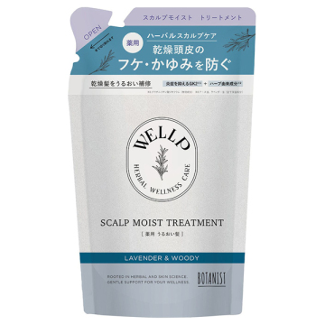 薬用スカルプケアトリートメント