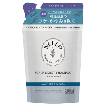 薬用スカルプケアシャンプー