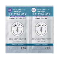 薬用スカルプケアシャンプー&トリートメント / 10mL+10g / 2連サシェ / ラベンダー&ウッディーの香り / モイスト / 10mL+10g