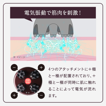 EMSヘッドスパ 03