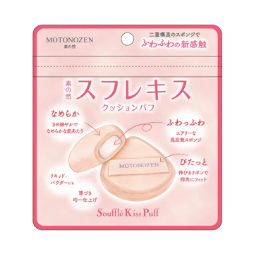 スフレキス クッションパフ