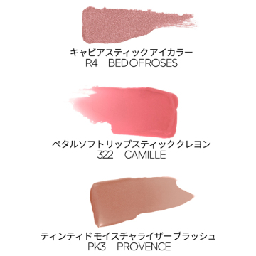 【チーク現品付き】カラーメイクキット For ブルーベース 05