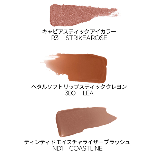 【チーク現品付き】カラーメイクキット For イエローベース / R3 STRIKE A ROSE / 1.64g+2g+15mL 1