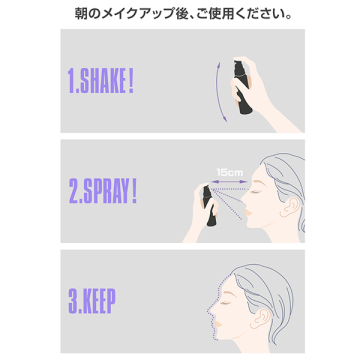 メイクアップ フィクサー 03