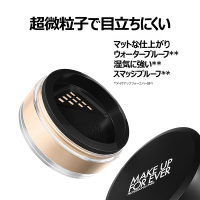 HDスキン セッティングパウダー / メイクアップフォーエバー(ルース