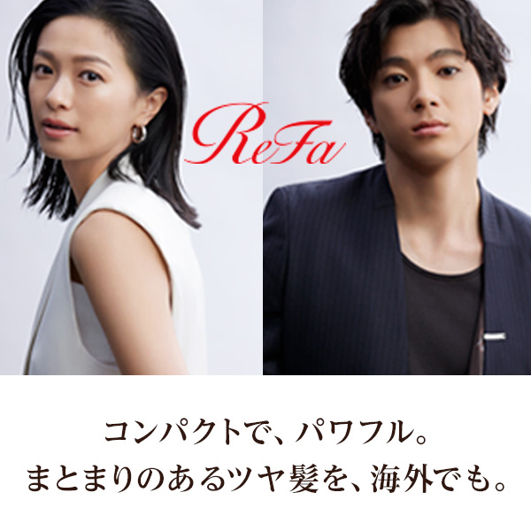 おひとり様3点まで】リファ ビューテックドライヤースマートW
