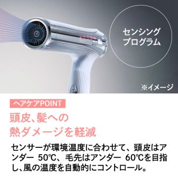 【おひとり様3点まで】リファ ビューテックドライヤースマートW 04