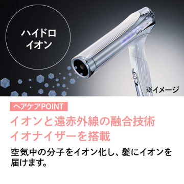 【おひとり様3点まで】リファ ビューテックドライヤースマートW 05