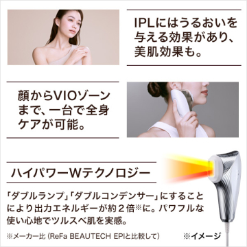 【おひとり様1点まで】リファ エピ W 05