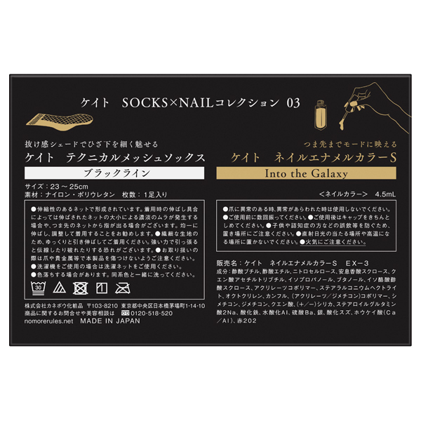 Kete　おまとめ商品 ケイト ポッピングシルエットシャドウ OR-1 ( 3.6g )/ KATE